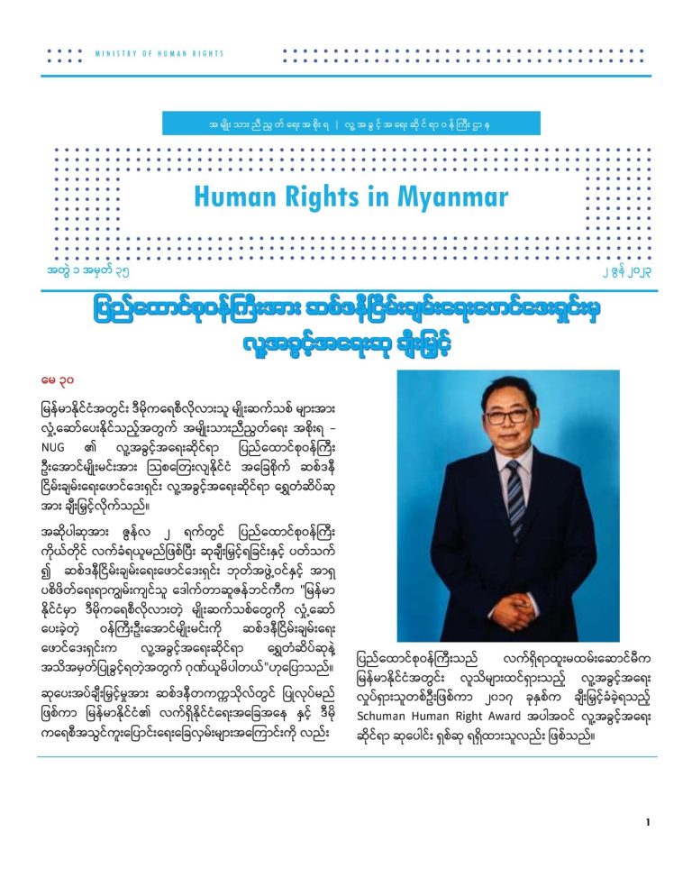 newsletters_volume35