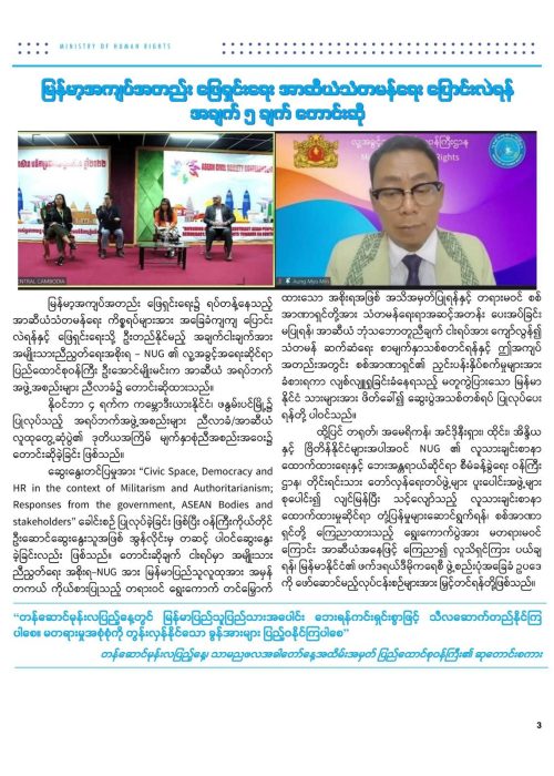 Newsletter 1-22 (3)