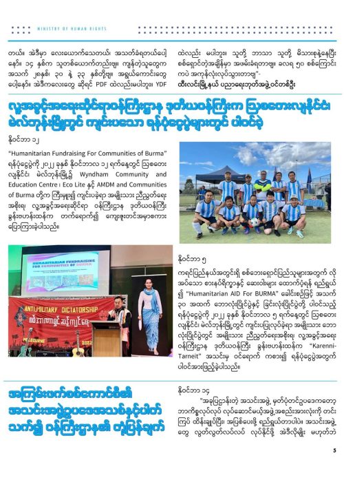 Newsletter 1-22 (5)