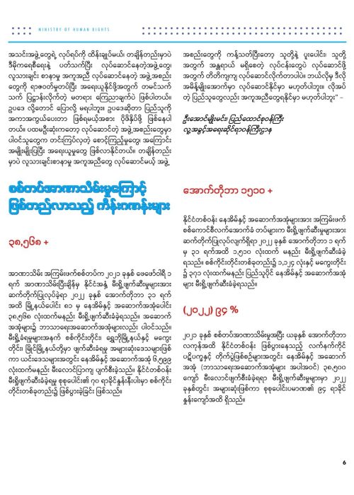 Newsletter 1-22 (6)